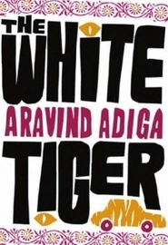 Белый Тигр (А. Адига)