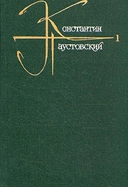 Телеграмма 1946