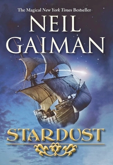 Звёздная пыль (Н. Гейман)