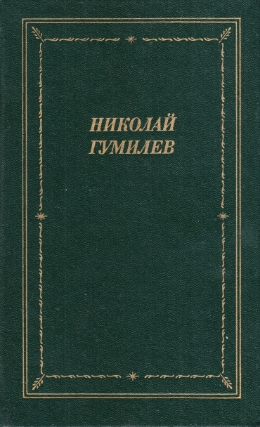 Сады души