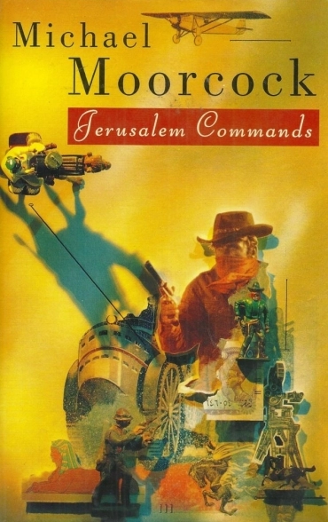 Команды Иерусалима