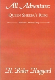 Перстень царицы Савской
