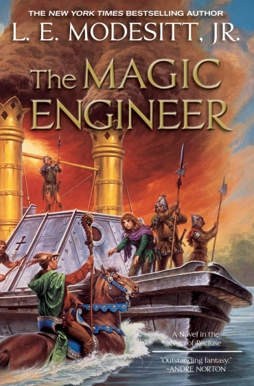 Инженер магии