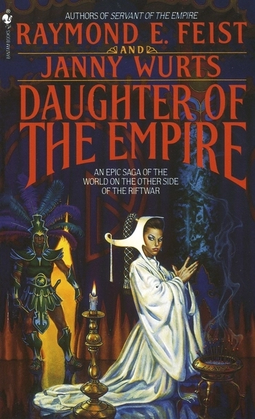 Дочь империи