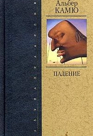 Из Записных книжек 1935 — 1959