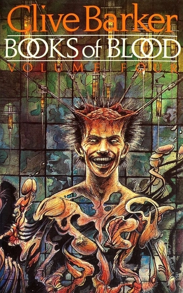 Книга крови 4 (К. Баркер)