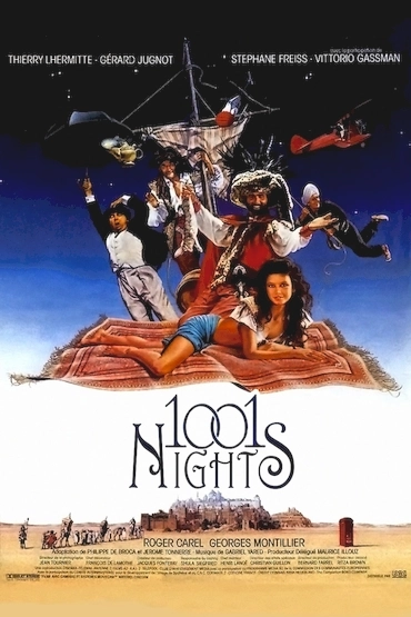 Тысяча и одна ночь (1990)