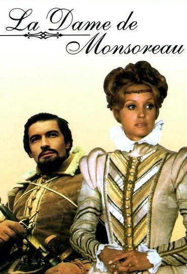 Графиня де Монсоро (1971)