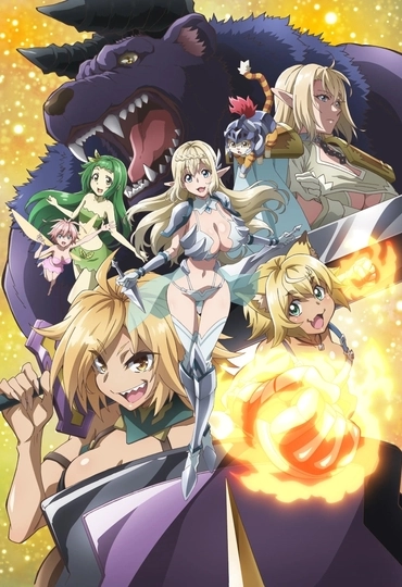 Я монстр S-класса Бегемот, но меня перепутали с котом, и я живу у эльфийки как домашний питомец