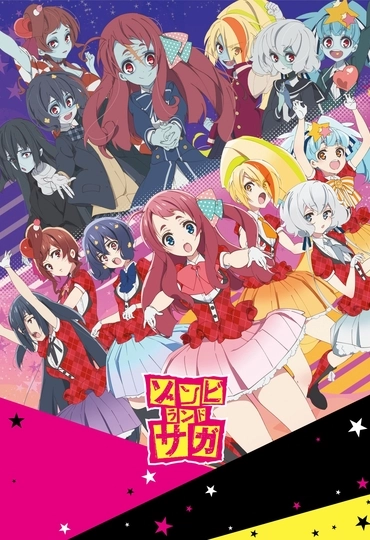 Зомбиленд. Сага