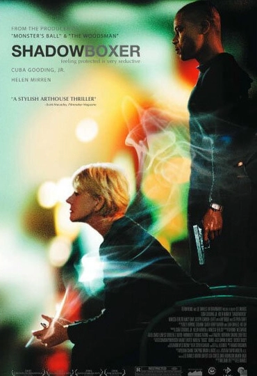 Война теней (2005)