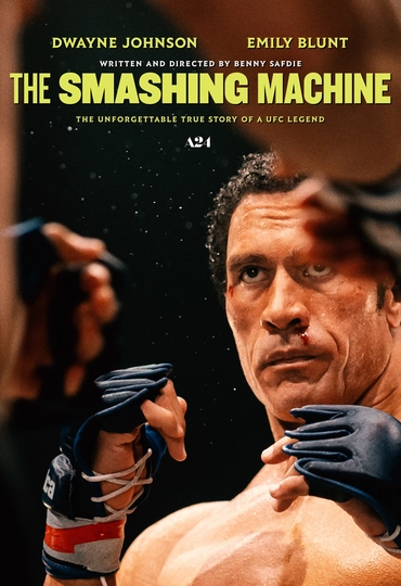 Крушитель (2025)