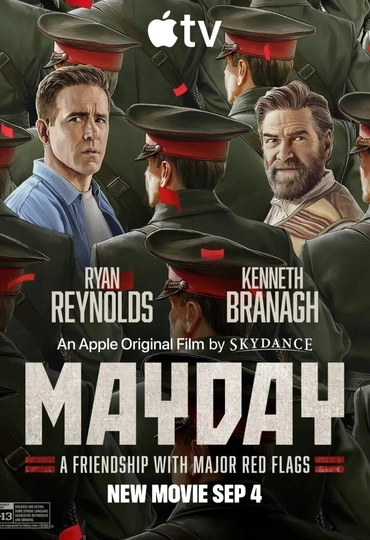 Мэйдэй (2026)