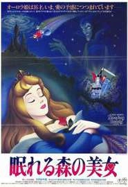 Спящая красавица (1959)