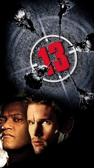 Нападение на 13-й участок (2005)