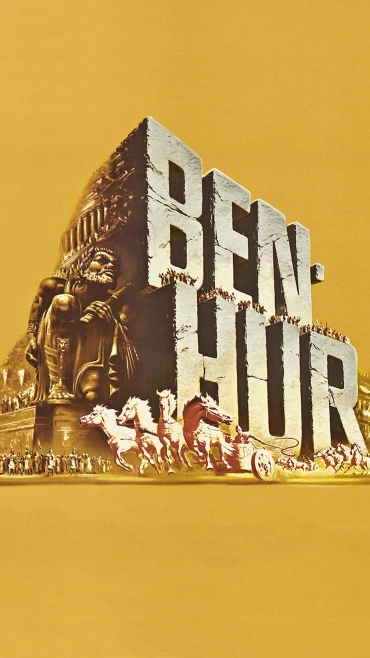 Бен-Гур (1959)