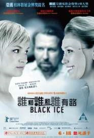 Черный лед (2007)