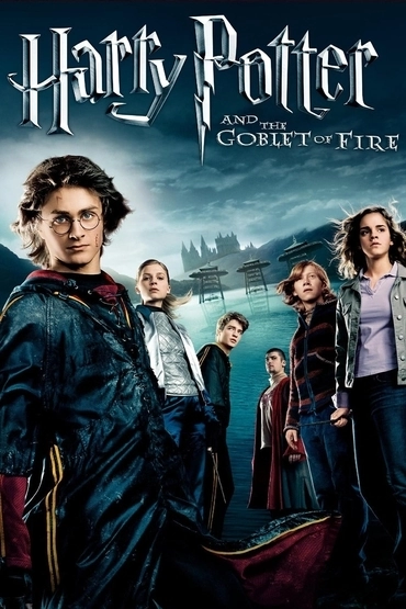 Гарри Поттер и кубок огня (2005)