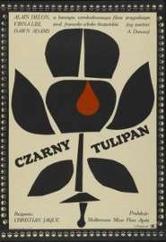 Черный Тюльпан (1964)