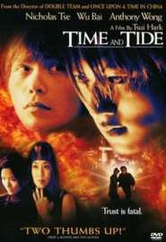 Время не ждет (2000)