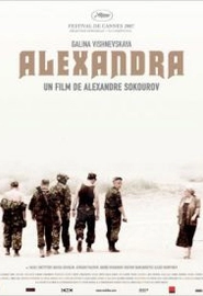 Александра (2007)