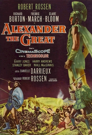Александр Великий (1956)