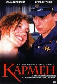 Кармен (2003, Россия)