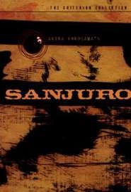 Санзюро (1962)