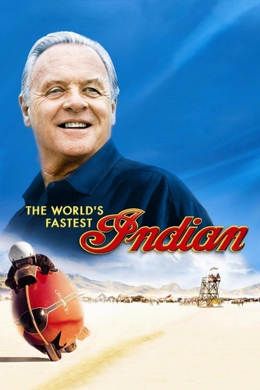 Самый быстрый «Индиан»