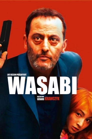 Васаби