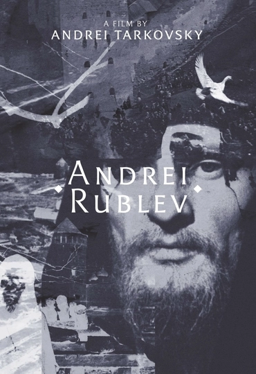 Андрей Рублев (1966)