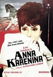 Анна Каренина (1967)