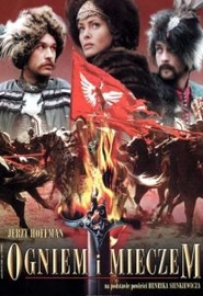 Огнем и мечом (1999)