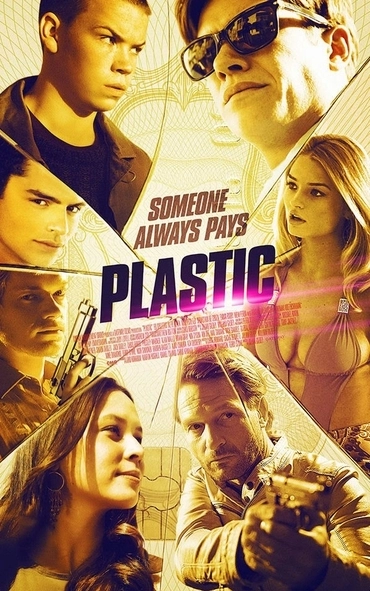 Пластик