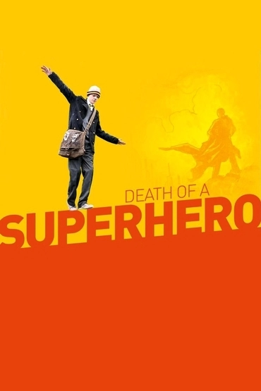 Смерть супергероя