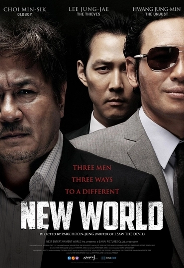 Новый Мир (2013)
