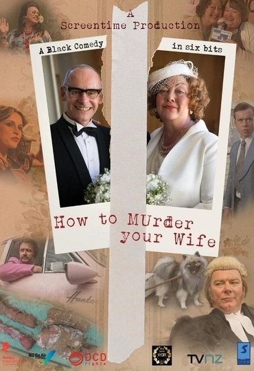 Как убить свою жену