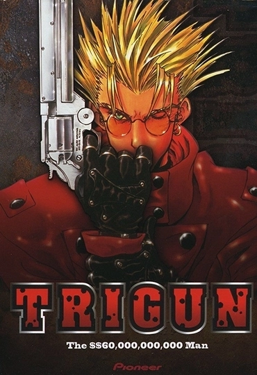 Триган (1998)