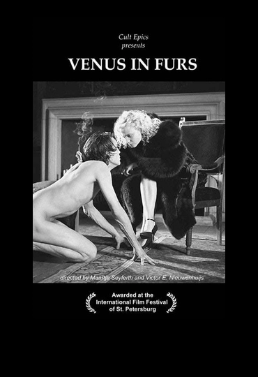 Венера в мехах (1994)