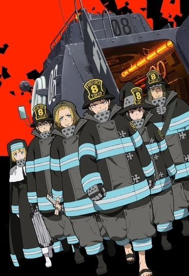 Огненная бригада пожарных