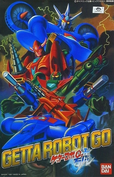 Робот Геттер (1991)