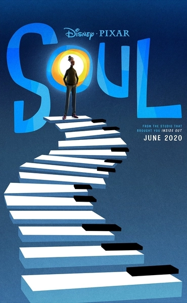 Душа (2020)