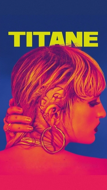 Титан (2020)