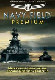 Navy Field: Premium