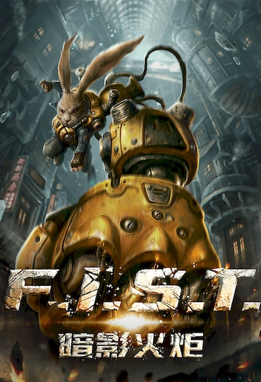 F.I.S.T.: Forged in Shadow Torch