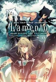 Lamento. Beyond the Void