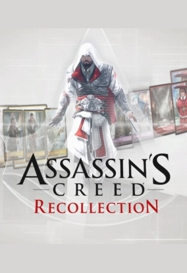 Assassin's Creed: Коллекционирование