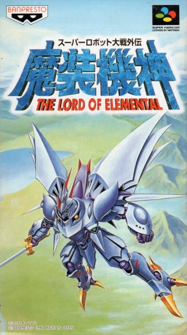 Super Robot Wars Gaiden: Masoukishin — The Lord Of Elemental